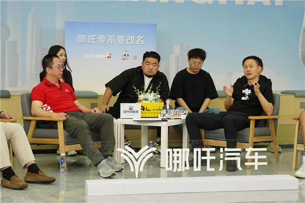 哪吒汽车要不要改名？周鸿祎与CEO张勇“吵”起来了