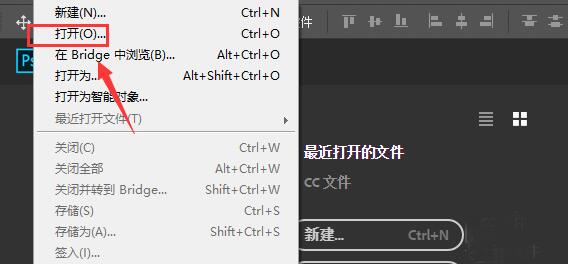 ps能给视频加背景音乐吗