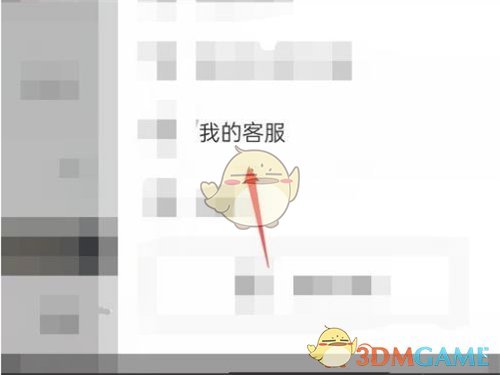 《抖音》店铺运费险关闭方法