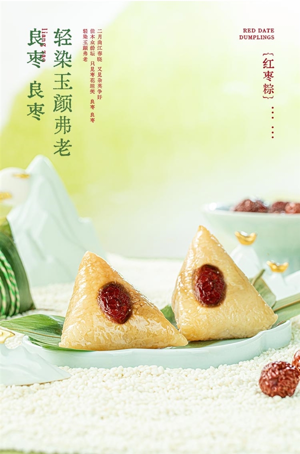 端午节必备：印象端礼粽子礼盒10棕4味1000g到手19.9元