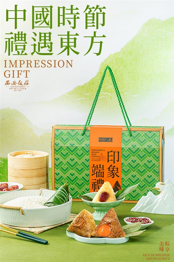 端午节必备：印象端礼粽子礼盒10棕4味1000g到手19.9元