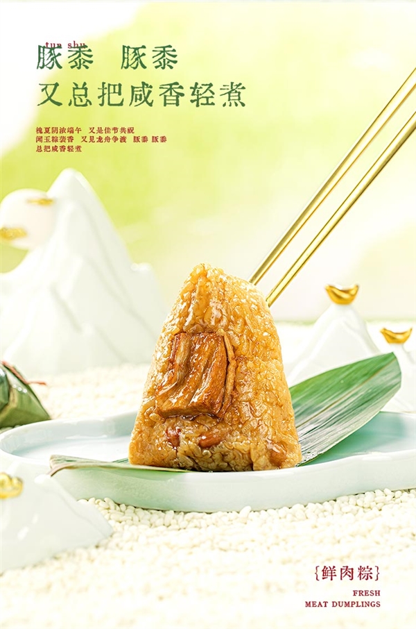 端午节必备：印象端礼粽子礼盒10棕4味1000g到手19.9元