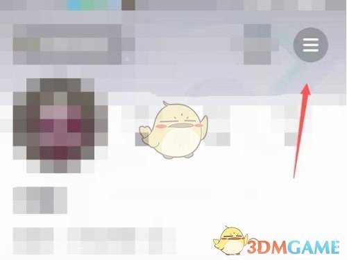 《抖音》店铺运费险关闭方法