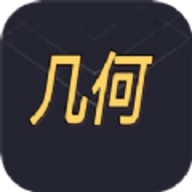 几何阅读