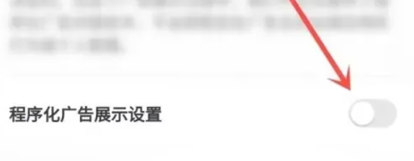番茄畅听怎样赚钱更省事