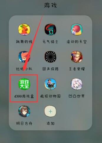 4399游戏盒的我的世界是正版吗