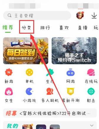 4399游戏盒的我的世界是正版吗