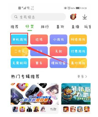 4399游戏盒的我的世界是正版吗