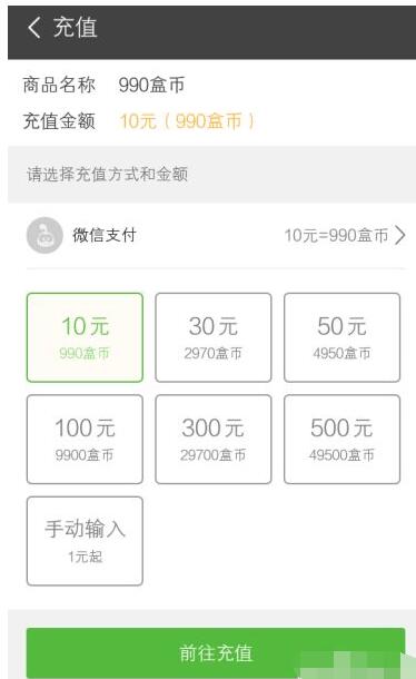 4399游戏盒赚盒币的方法