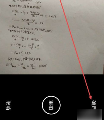 云班课作业怎么交文件