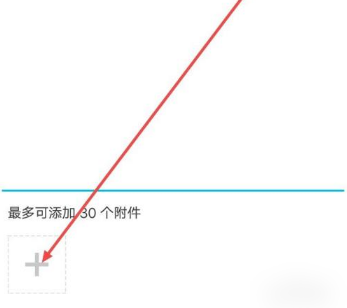 云班课作业怎么交文件