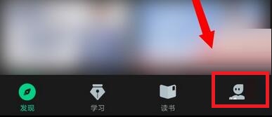 知到app怎么注销帐号重新注册