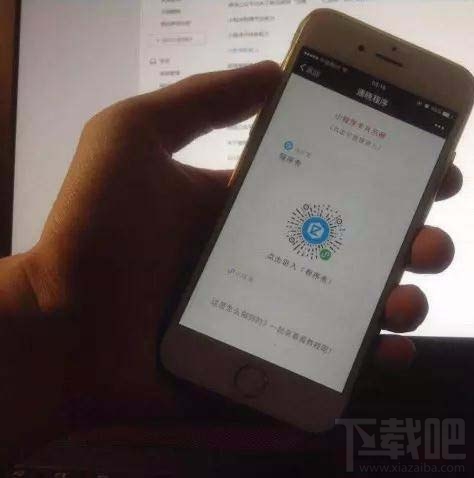 微信公众号文章中如何以图片的形式添加小程序