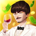 亿万人生版