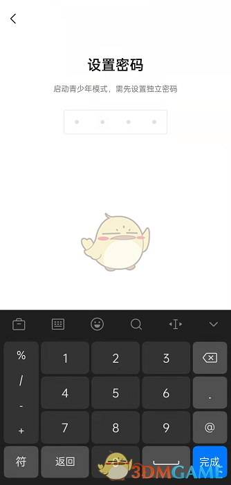 《猫耳fm》青少年模式开启方法