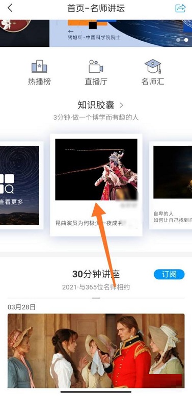 第二课堂学分在哪里查