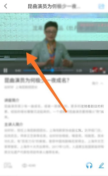 第二课堂学分在哪里查