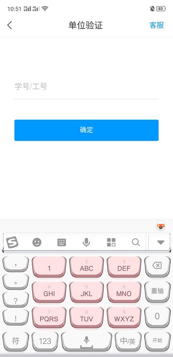 学习通怎么导入课程内容