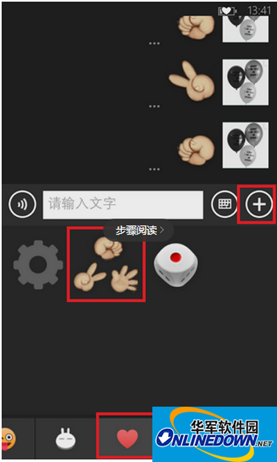 剪子包袱锤游戏规则