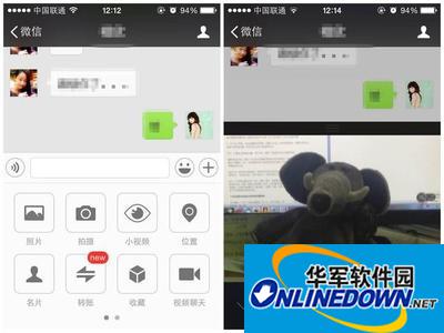 微信小视频保存在哪里可以找到