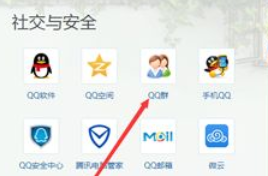 扣扣被恶意举报别人加我出现风险提示怎么办