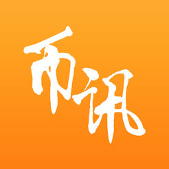 币讯PRO