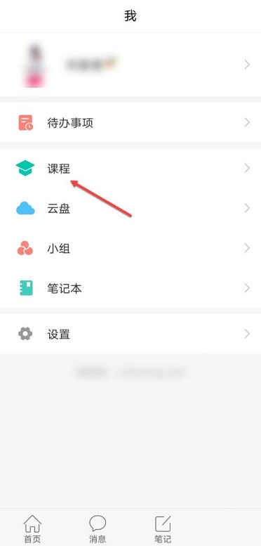 大雅学习通查重