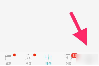 云班课退出班课会提示吗