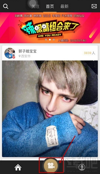 手印直播怎么玩