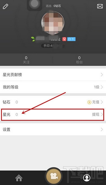 手印直播怎么玩