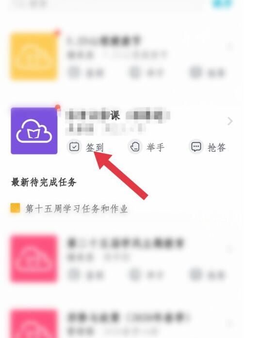 云班课怎么用手机上传文件