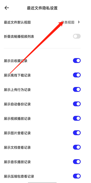 夸克浏览器界面更改