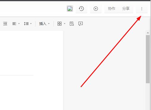 石墨文档可否查看字数详情