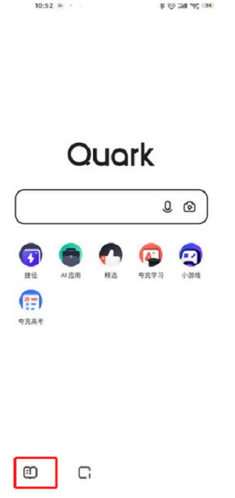 夸克浏览器开启漫画阅读器