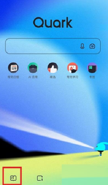 夸克浏览器听书段落停顿