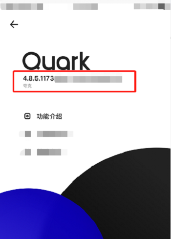 如何查看夸克浏览器更早的历史