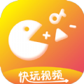 快玩视频