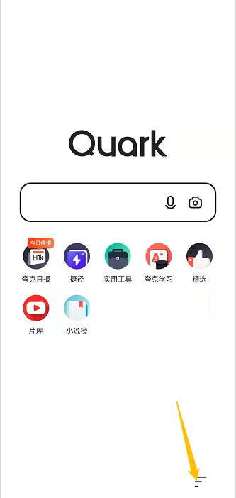 夸克浏览器清空历史记录怎么恢复