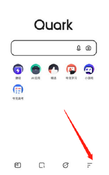 夸克浏览器怎么取消自动安装