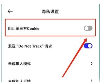 夸克浏览器怎么取消自动安装