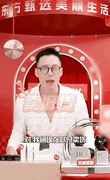 俞敏洪过嘴瘾 代价43亿