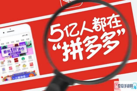 拼多多取消订单方法介绍