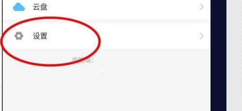 disc性格测试在哪里能测试?