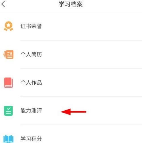 disc性格测试在哪里能测试?