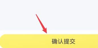 闲鱼怎么发货寄快递
