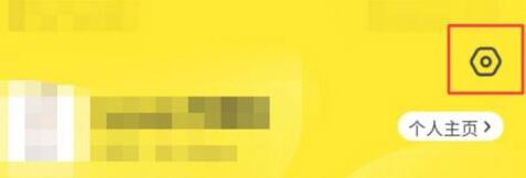 闲鱼注册新账号