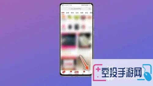 拼多多取消订单方法介绍