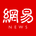 网易新闻专业版