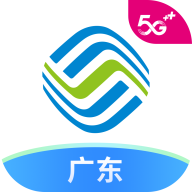 中国广东移动app