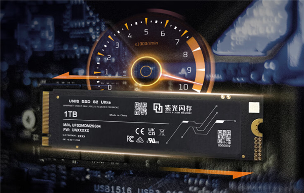 紫光闪存S2 Ultra系列首发489元起：PCIe 4.0 SSD、最大2TB